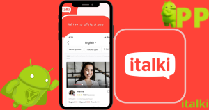 تحميل ايتاكي 2026 italki للاندرويد اخر اصدار مجاناً 3