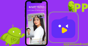 تحميل نيمو تيفي NIMO TV APK 2025 لنظام أندرويد 3