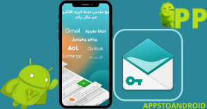 تحميل اكوا ميل – Aqua Mail أحدث إصدار 2025 مجاناً 3
