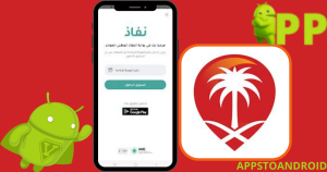 تحميل اسعفني 2026 Asafny apk للاندرويد مجاناً 2
