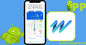 تنزيل برنامج HERE أحدث إصدار – HERE Maps 2025 مجاناً 2