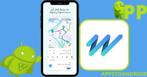 تنزيل برنامج HERE أحدث إصدار – HERE Maps 2025 مجاناً 3