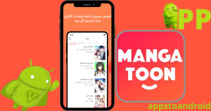 تحميل مانجا تون 2026 Manga Toon apk للاندرويد مجاناً 2