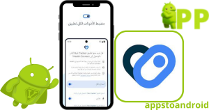 تحميل هيلث كونكت Health Connect APK 2025 لنظام أندرويد 1