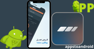 تحميل شفتات 2025 Shiftat APK لنظام أندرويد 2