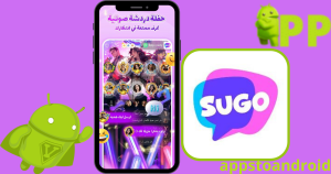 تحميل سوجو 2025 SUGO APK لنظام أندرويد 2